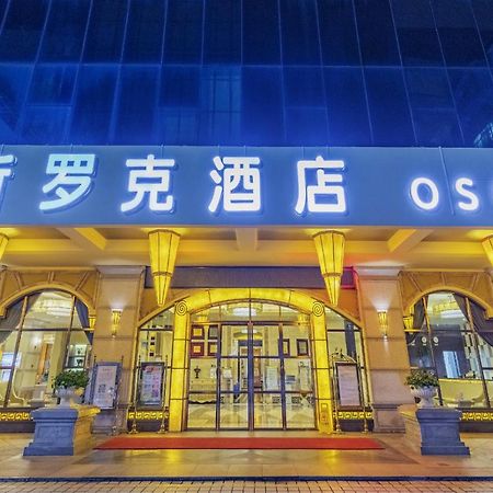 Oscar Hotel Haikou  Exterior foto