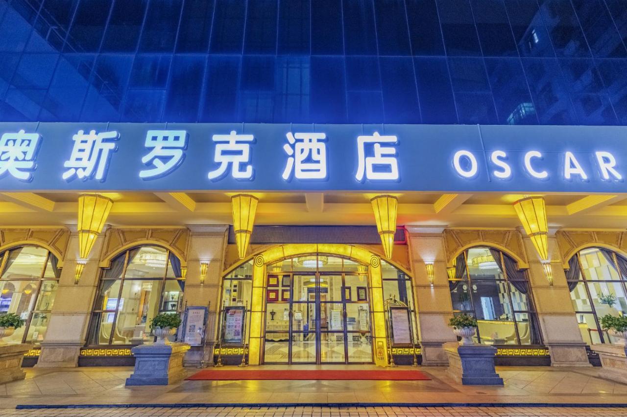 Oscar Hotel Haikou  Exterior foto