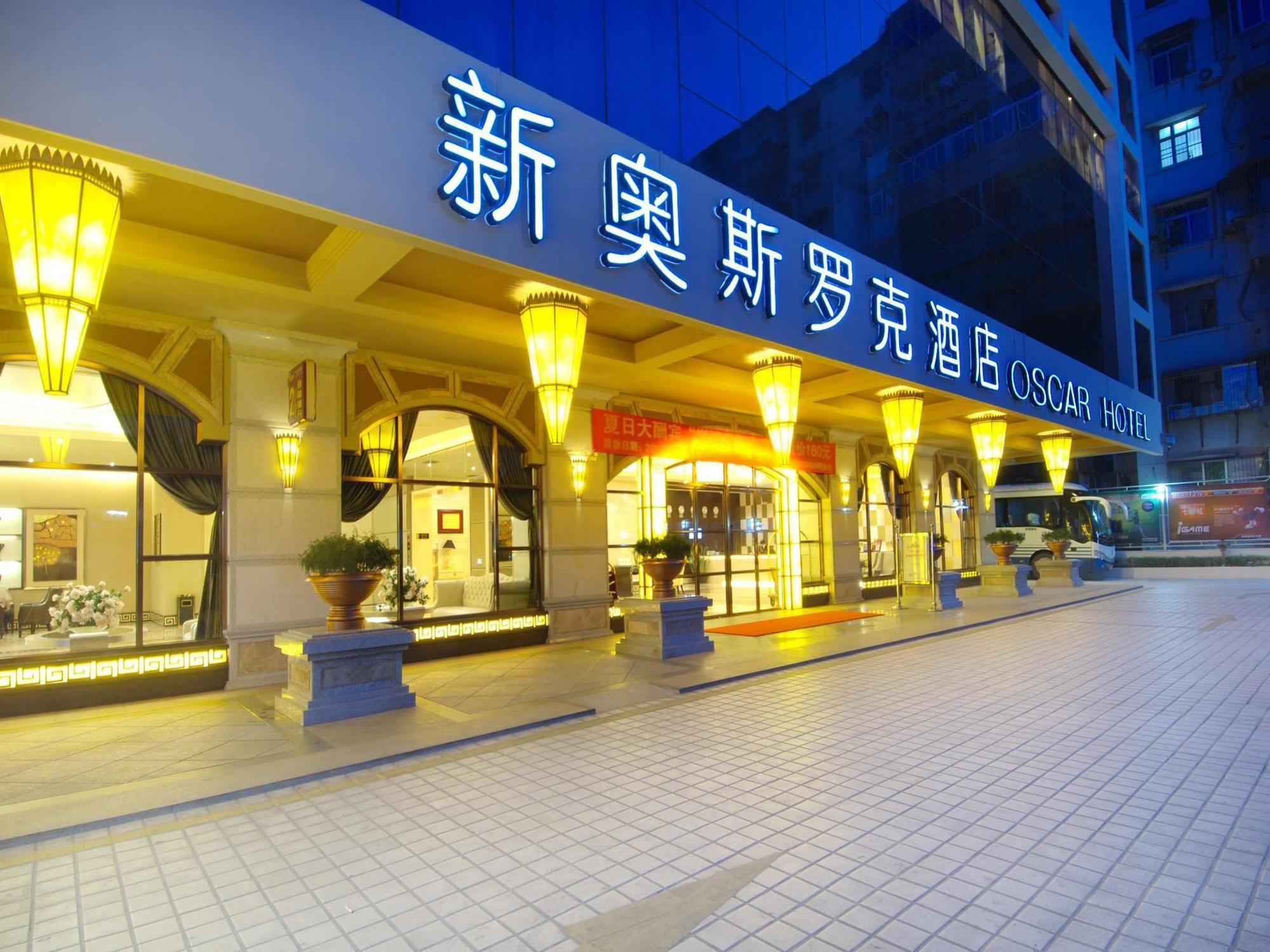 Oscar Hotel Haikou  Exterior foto