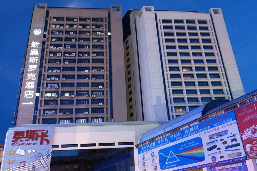 Oscar Hotel Haikou  Exterior foto